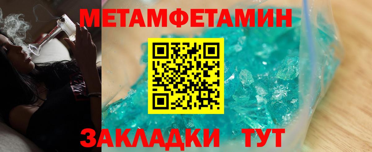 Amphetamine 97%  АМФЕТАМИН  АМФЕТАМИН  Чусовой  omg онион  Вход с VPN 
