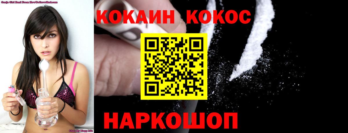 COCAIN Колумбийский Чусовой