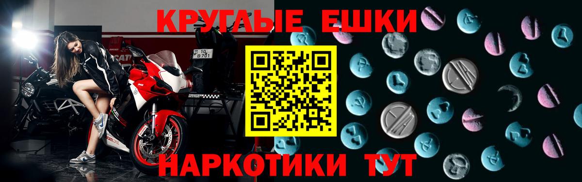 Ecstasy 99%  Экстази  Чусовой  hydra tor  Вход с VPN 