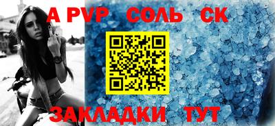 синтетический гашиш Лесосибирск