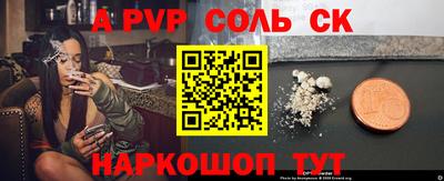 COCAINE Ливны