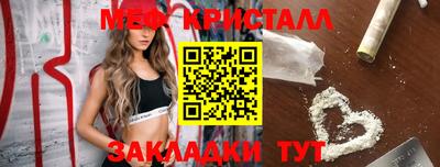 COCAINE Ливны