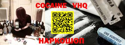 синтетический гашиш Лесосибирск