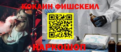 синтетический гашиш Лесосибирск