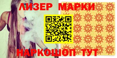 COCAINE Ливны