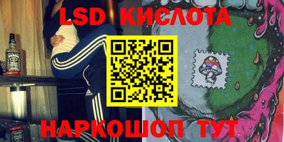 синтетический гашиш Лесосибирск
