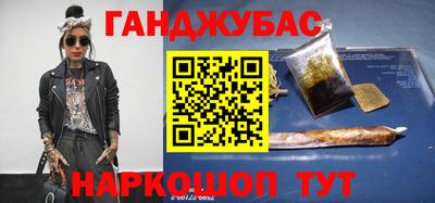 синтетический гашиш Лесосибирск