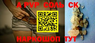 COCAINE Ливны