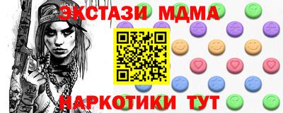 COCAINE Ливны