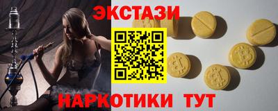 синтетический гашиш Лесосибирск
