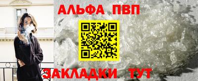 синтетический гашиш Лесосибирск