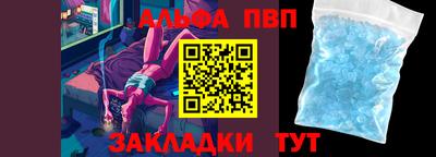 синтетический гашиш Лесосибирск