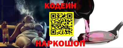 COCAINE Ливны