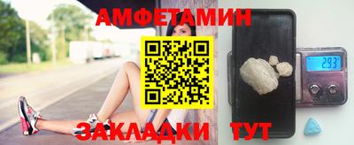 COCAINE Ливны