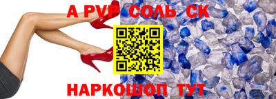 COCAINE Ливны