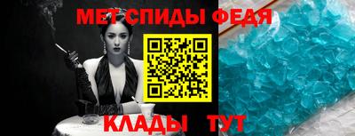 ALPHA PVP Ликино-Дулёво