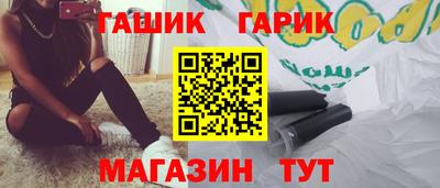 ALPHA PVP Ликино-Дулёво