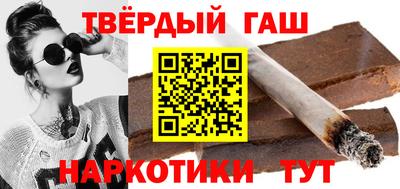 синтетический гашиш Лесосибирск