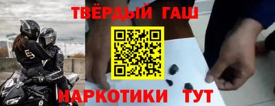 синтетический гашиш Лесосибирск