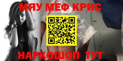синтетический гашиш Лесосибирск