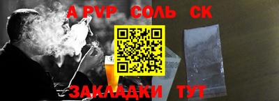 синтетический гашиш Лесосибирск