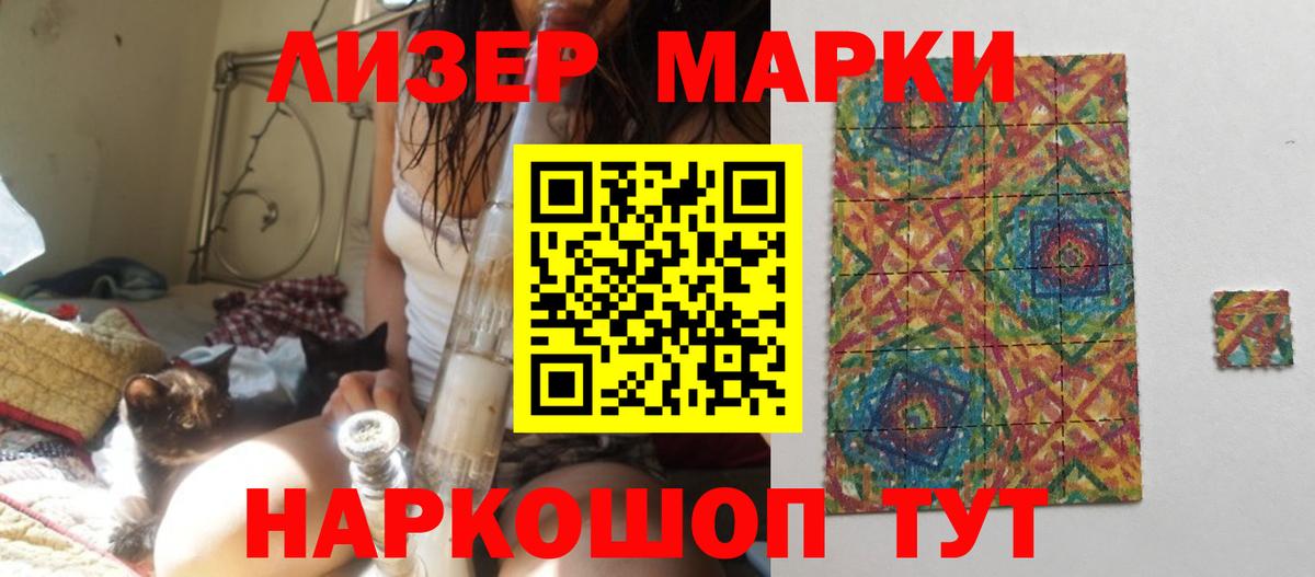 Лсд 25 экстази ecstasy  ЛСД экстази кислота  Вход с VPN  Чусовой 