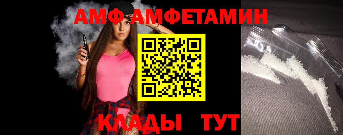 Чусовой  МЕТАМФЕТАМИН  МЕТАМФЕТАМИН винт  Вход с VPN  МЕТАМФЕТАМИН винт 
