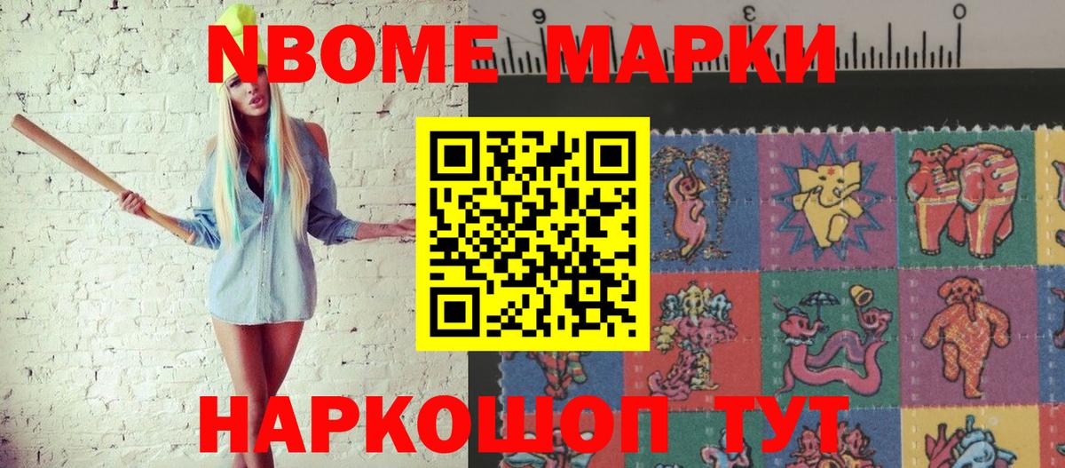 Наркотические марки  Наркотические марки 1,5мг  Наркотические марки 1,5мг  Вход с VPN  Чусовой 