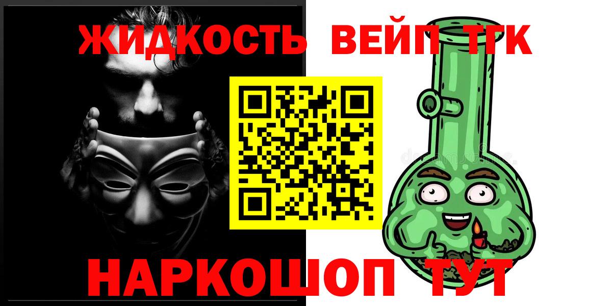 ТГК THC oil Чусовой