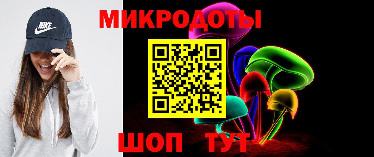 Псилоцибиновые грибы ЛСД Чусовой