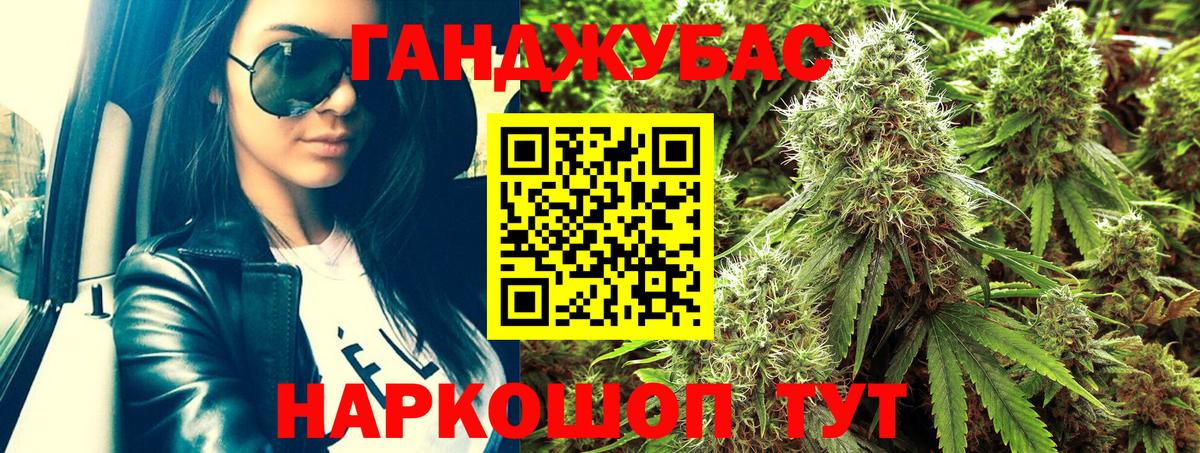 Бошки Шишки THC 21% Чусовой